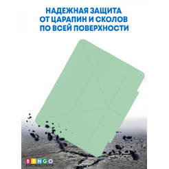 Чехол-книга Bingo Tablet Fold для Apple iPad Pro 12.9 (2021) Мята