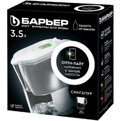 Кувшин БАРЬЕР Стайл XL Сингапур Опти-Лайт (белый)