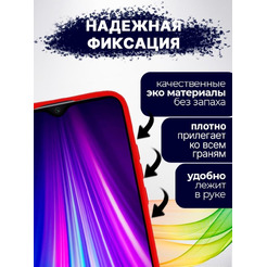 Чехол-книга Bingo Magnetic для XIAOMI Redmi 9A Красный