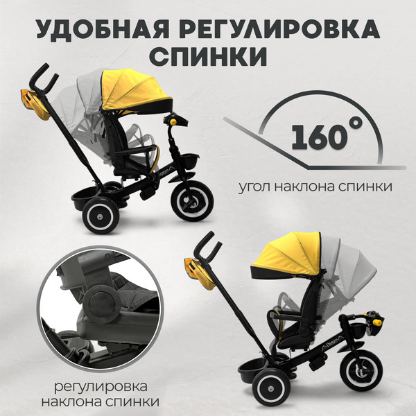 Беговел-велосипед Bubago Dragon BG 161-1 (черный/желтый)