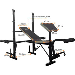 Силовая скамья Atlas Sport AS-1070 Grey