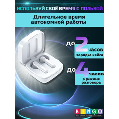Наушники Bingo K60 (белый)