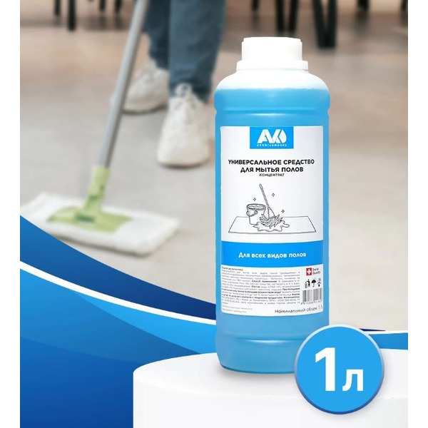 Средство для мытья пола AVKO 1 л