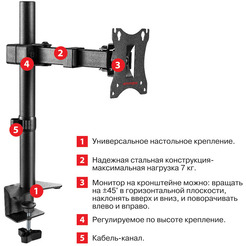 Кронштейн для монитора Arm Media LCD-T02