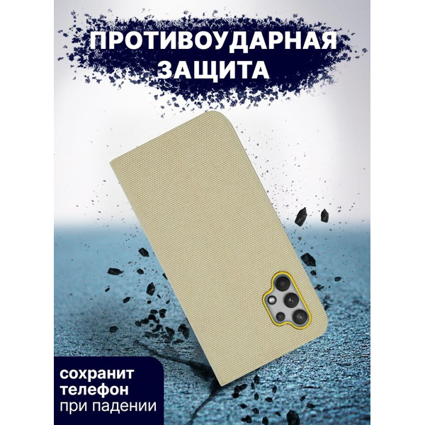 Чехол-книга Bingo New Shell для SAMSUNG A32 4G Золотистый
