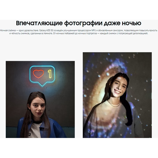 Смартфон Samsung Galaxy A35 5G 8GB/256GB (голубой)