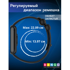 Ремешок Bingo Silicone для XIAOMI Smart Band 8 Pro (желтый)