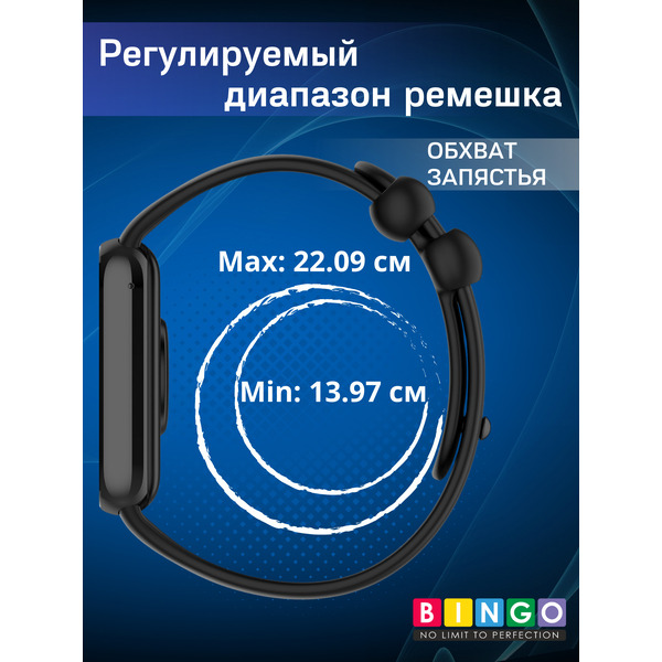 Ремешок Bingo Silicone для XIAOMI Smart Band 8 Pro (желтый)