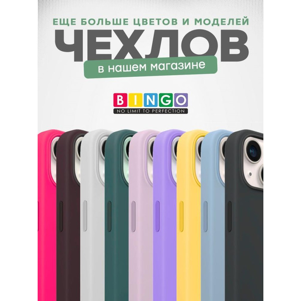 Бампер BINGO Silicone Case для APPLE iPhone 15 Pro мята