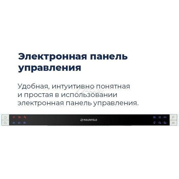 Посудомоечная бытовая машина MAUNFELD МLP-06S