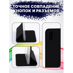 Чехол-книга Bingo Book для ZTE A5 2020 Черный