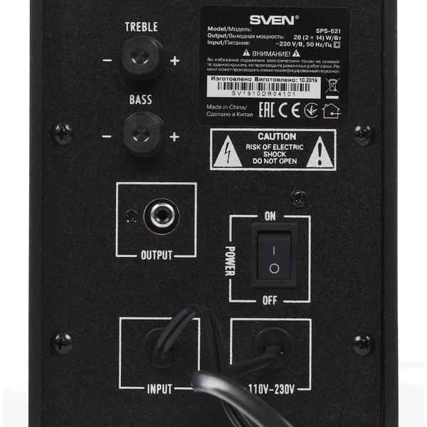 Акустическая система SVEN SPS-621 чёрный