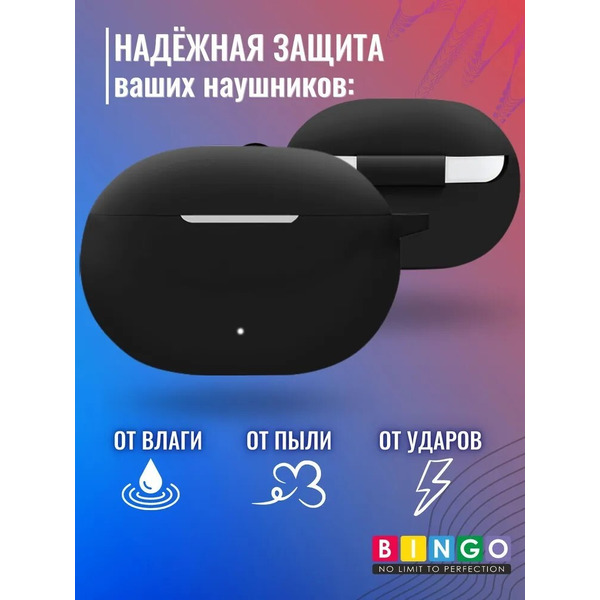 Чехол Bingo Silicone для BEATS Studio Buds (черный)