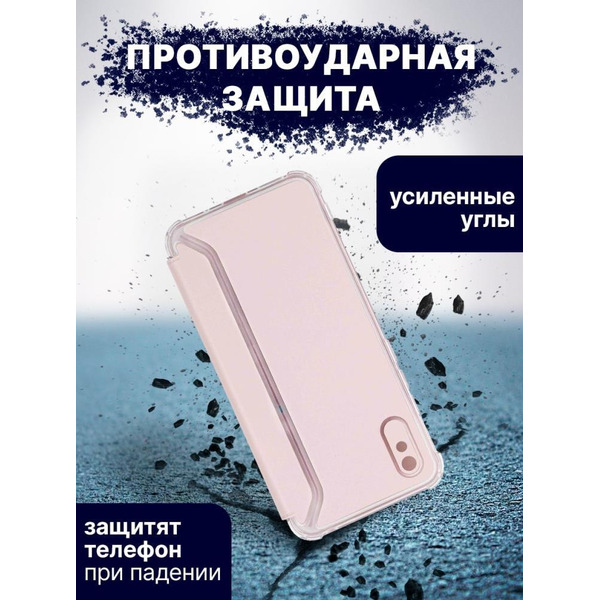 Чехол-книга Bingo Corner для XIAOMI Redmi 9A Розовое золото