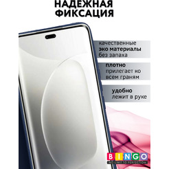 Чехол-книжка Bingo Magnetic для Honor 300 Pro/300 Ultra (темно-синий)