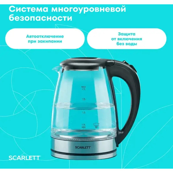 Электрический чайник Scarlett SC-EK27G114