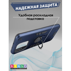 Бампер Bingo Warrior для HONOR X7c Синий