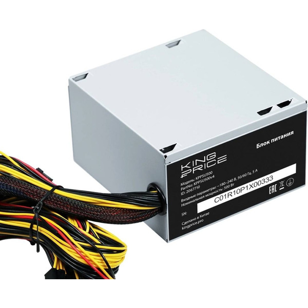 Блок питания Kingprice KPPSU650V3