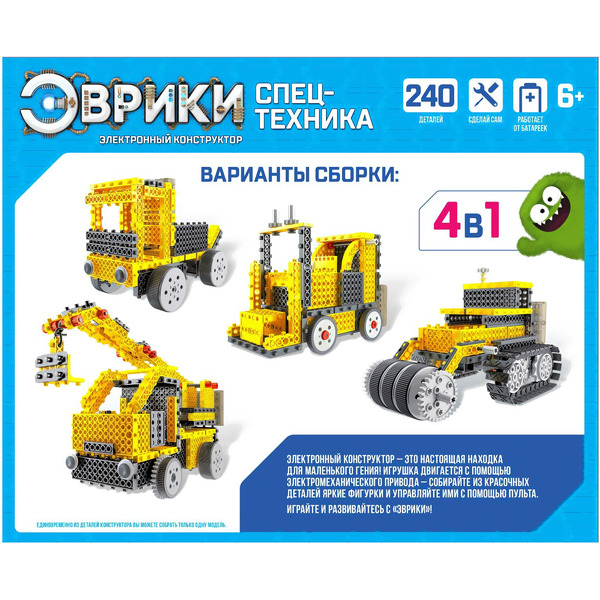 Конструктор Эврики Спецтехника 3584364
