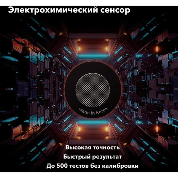 Алкотестер INSPECTOR AT550