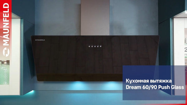 Кухонная вытяжка MAUNFELD Dream 90 Push Glass (черный)