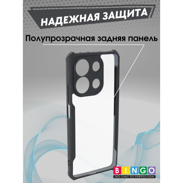 Бампер Bingo Fusion для XIAOMI Redmi Note 13 4G Черный