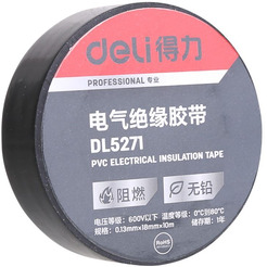 Изолента ПВХ Deli DL5271