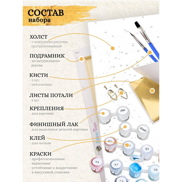 Картина по номерам Флюид Игра дельфинов 40x50 HR0693