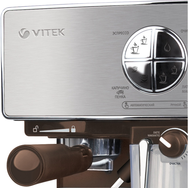 Кофеварка VITEK VT-1516