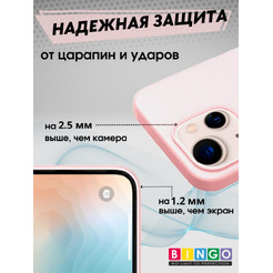 Бампер Bingo Leather Magsafe для APPLE iPhone 14 Розовый
