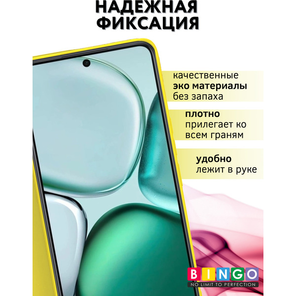 Чехол-книга Bingo Magnetic для HONOR X9c Желтый