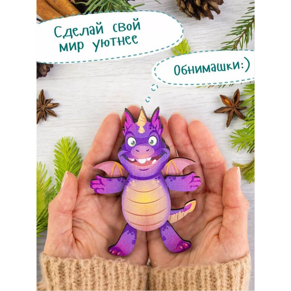 Сборная модель Woody Дракоша 07272