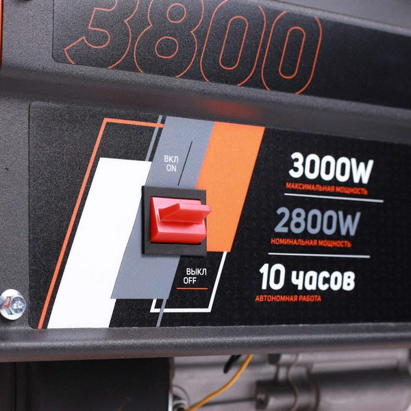 Генератор бензиновый PATRIOT GRS 3800 (476102255)