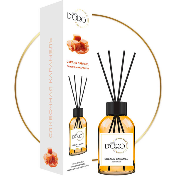 Аромадиффузор Gamma D'ORO Сливочная карамель 55 мл
