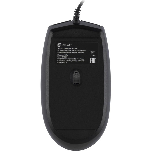 Мышь Oklick 147M (черный)