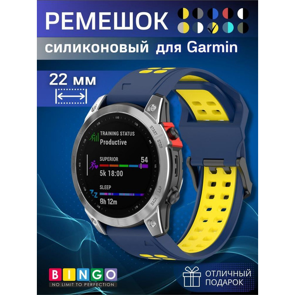 Ремешок Bingo Double Holes для часов 22мм Синий с желтым
