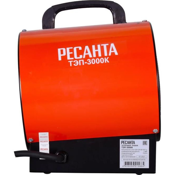 Электрическая тепловая пушка Ресанта ТЭП-3000К (67/1/8)