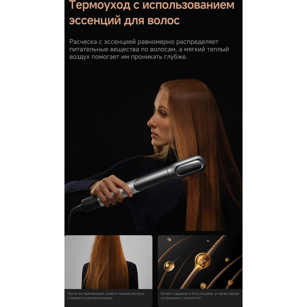 Стайлер Trouver Master 10 MyltiStyler Lunar AMMA10 (серебристый)