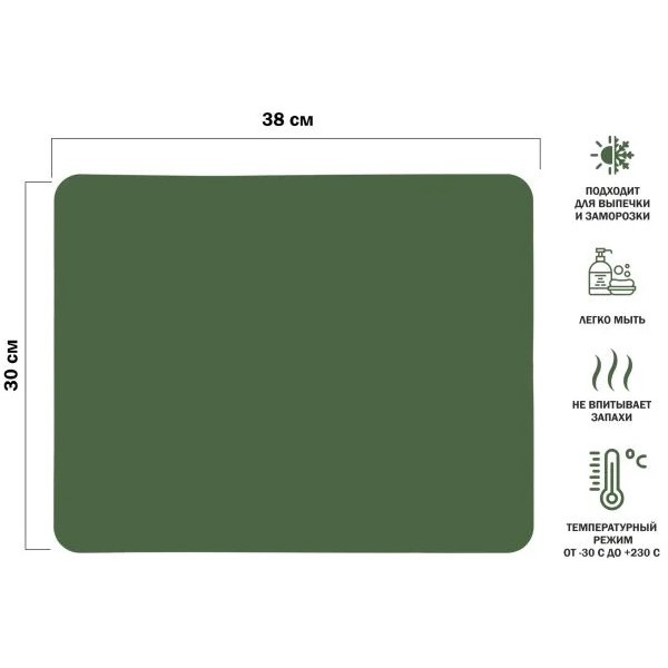 Коврик для выпечки и жарки силиконовый PERFECTO LINEA NATURAL GREEN 23-106818