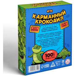 Настольная игра Лас Играс Карманный крокодил 1236150