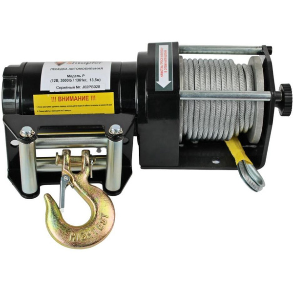 Лебедка Shtapler P (J) 12В 3000lb 1361кг 13.5м 71058929