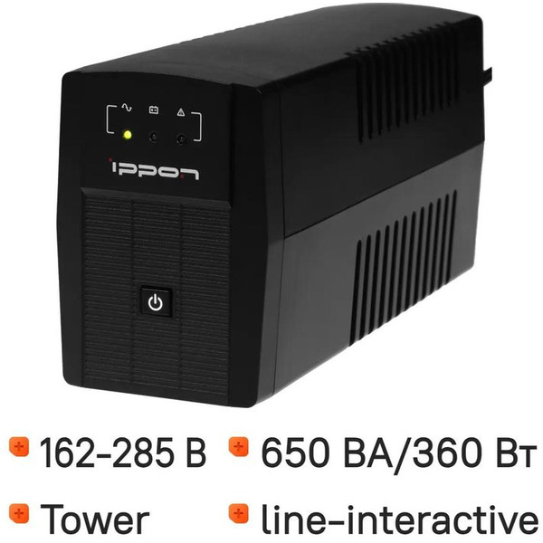 Источник бесперебойного питания IPPON Back Basic 650 Euro