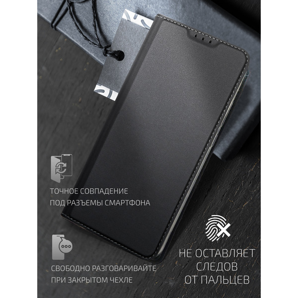 Чехол книга AKAMI Book case series для Xiaomi Poco C40 Черный (30719)