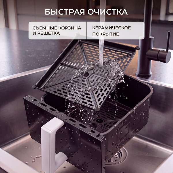 Аэрофритюрница Evolution Airo 7740TW