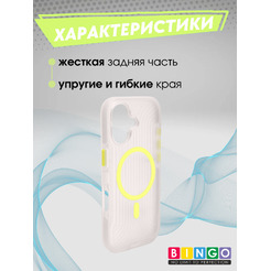 Бампер Bingo Glow APPLE iPhone 17 Зеленый