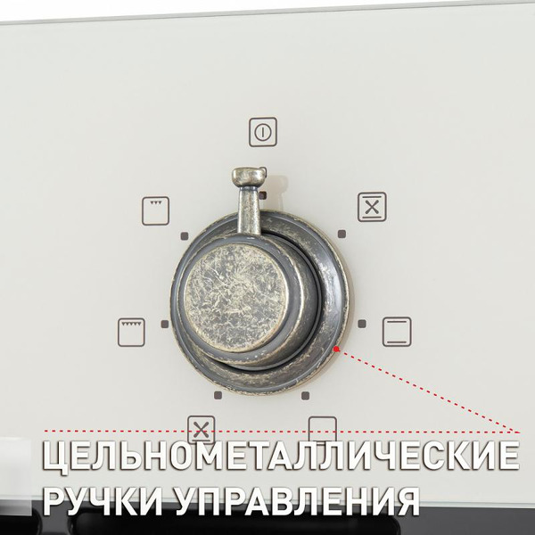 Духовой шкаф MAUNFELD EOEFG.566RIB.MT