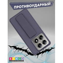 Чехол-накладка Bingo Stand для Xiaomi 14T Pro (фиолетовый)