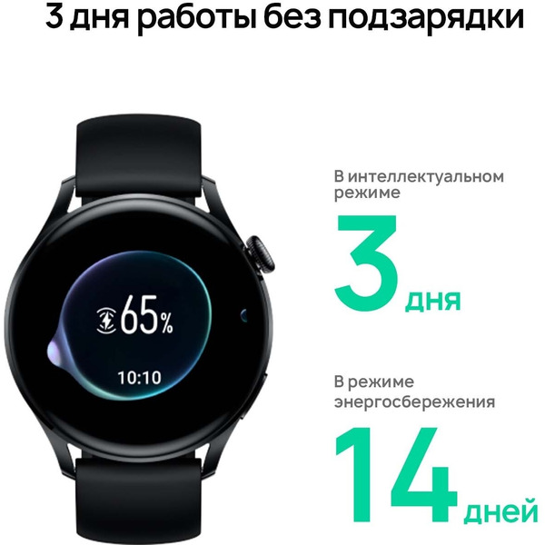 Смарт-часы HUAWEI Watch 3 (GLL-AL04) коричневый