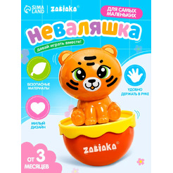 Развивающая игрушка Крошка Я Неваляшка Тигренок 10742967