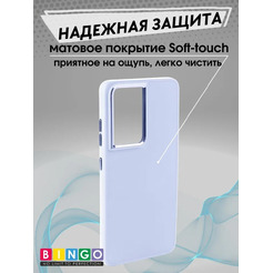 Бампер Bingo Metal для SAMSUNG S21 Ultra Голубой